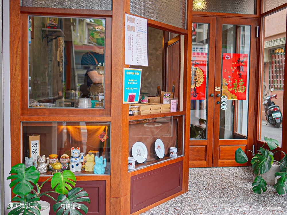 阿桶麻糬 菜單 宜蘭冬山美食 阿桶嬤糬冬山創始店 烏龍茶麻糬 古早味純米小吃 保存 價格 冷凍