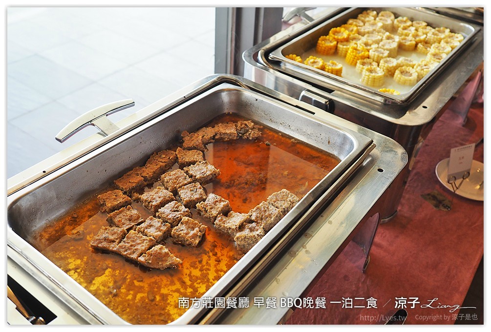 桃園中壢-南方莊園餐廳 豐盛自助早餐、大廚現烤還有歌手Live演唱的BBQ Buffet晚餐