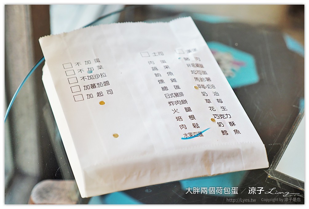 台中-大胖兩個荷包蛋 食尚玩家推薦的好吃早餐店