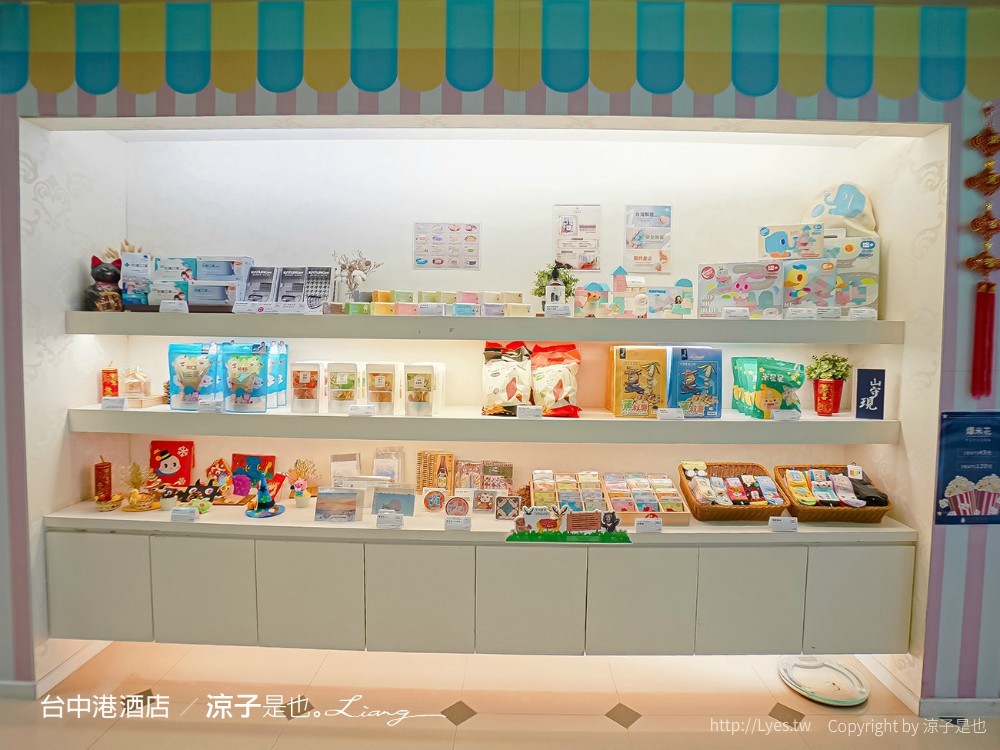 台中港酒店 台中親子飯店 梧棲住宿 海洋親子房、兒童遊戲室 汽車跑道 早餐自助吧吃到飽