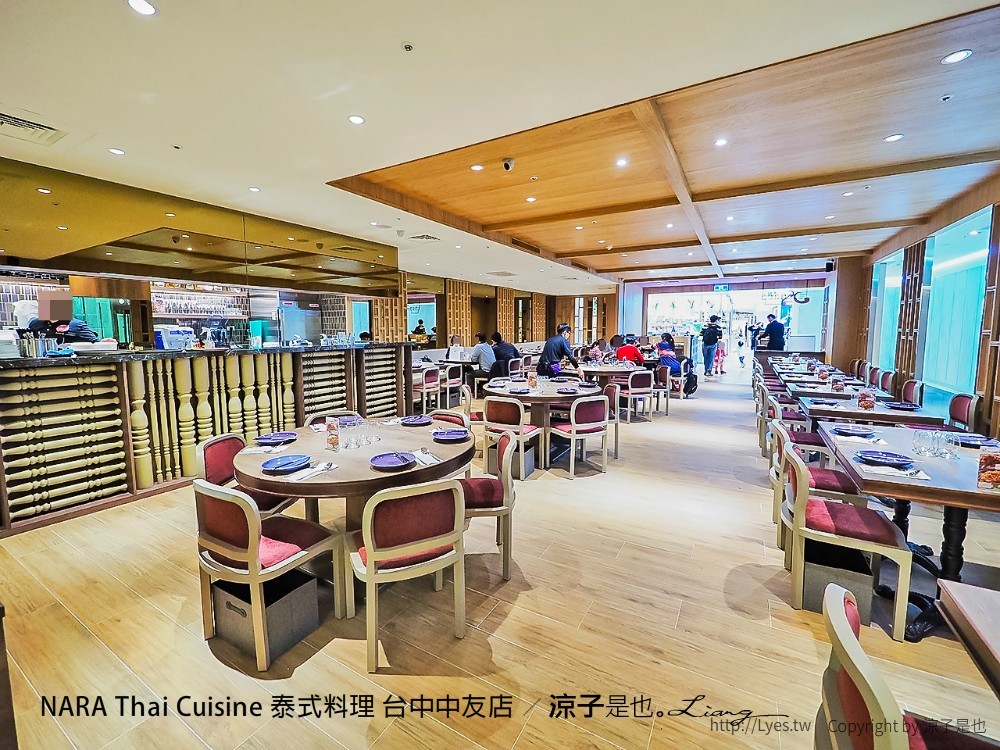 NARA Thai Cuisine 泰式料理 台中中友店