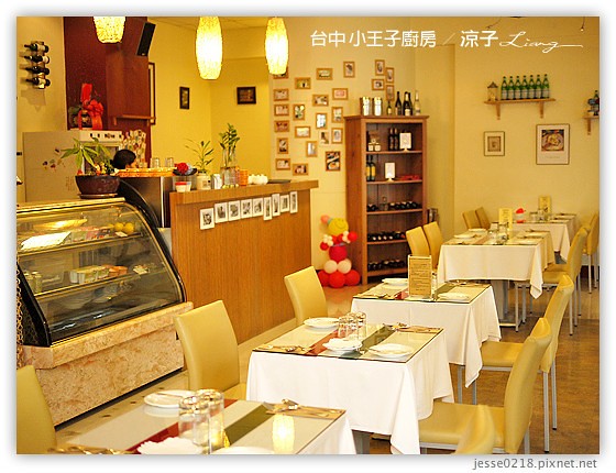 台中 小王子廚房 4
