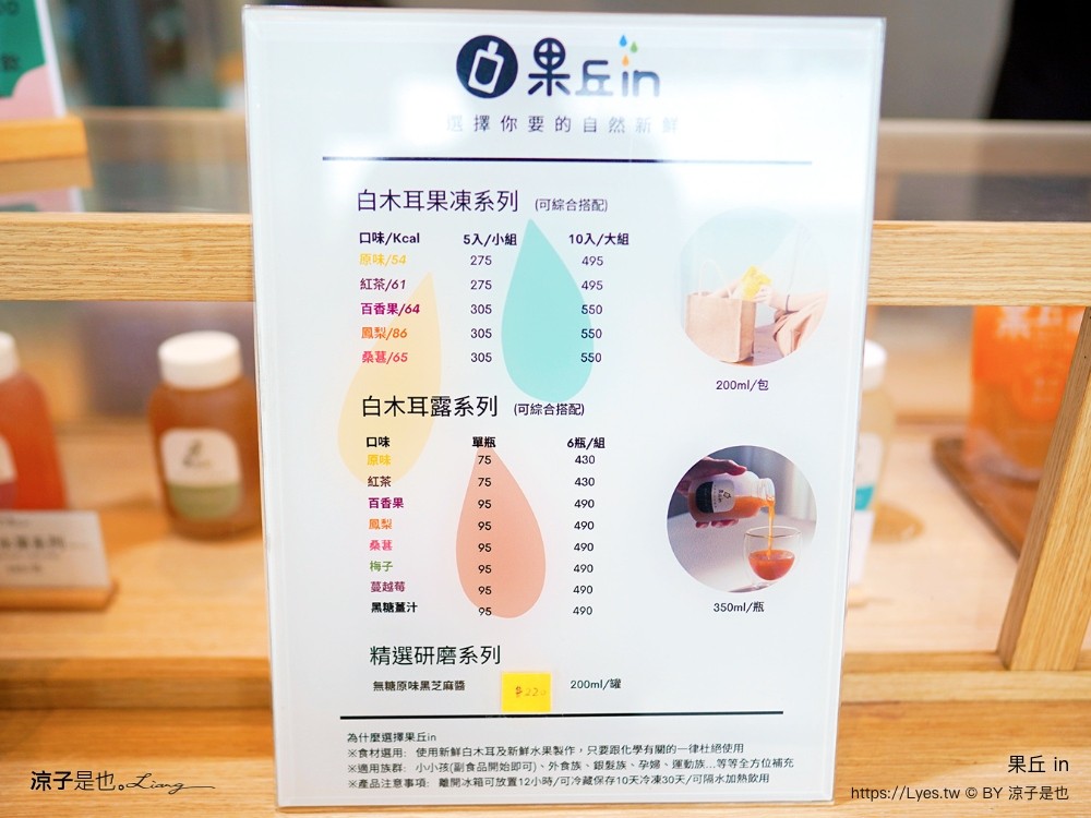 南投埔里 美食 埔里伴手禮 埔里必買 宅配美食 果丘in新品必買