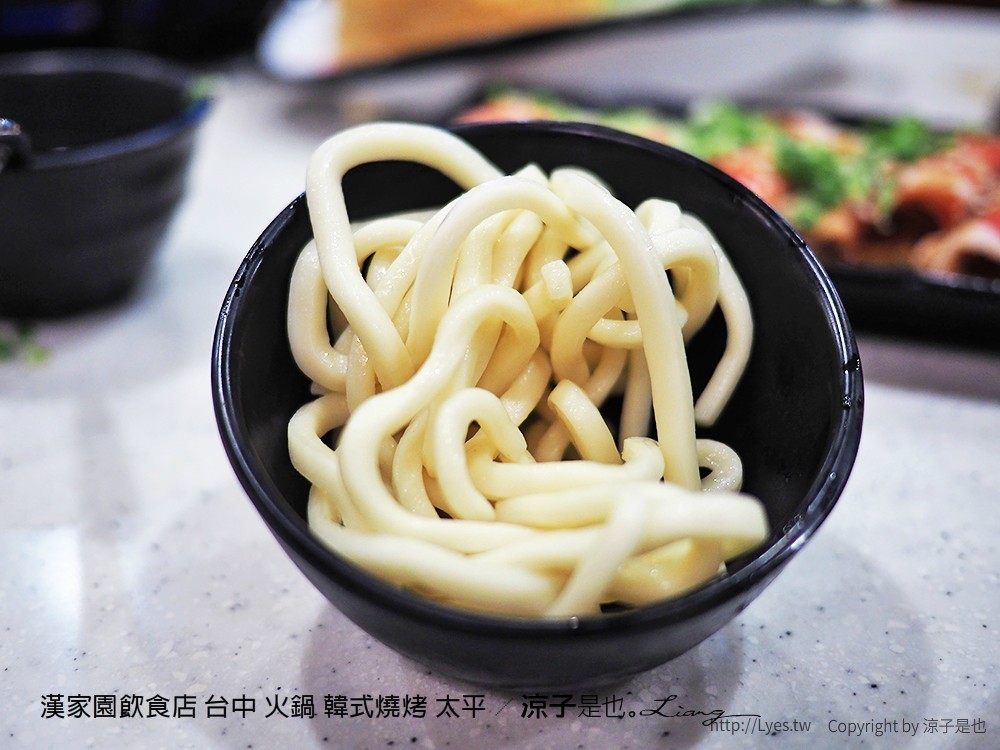 漢家園飲食店 台中 火鍋 韓式燒烤 太平