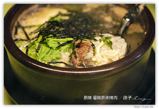 台中-原燒優質原味燒肉-原燒香嫩多汁的和牛、極黑牛沙朗試吃報告