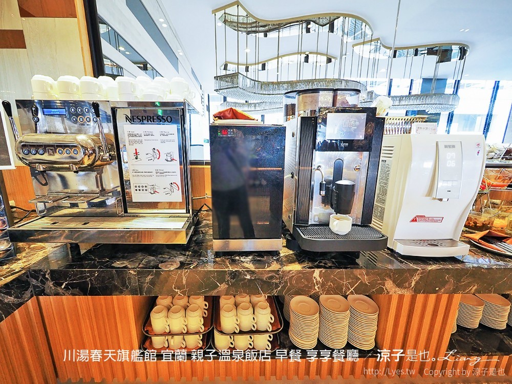 川湯春天旗艦館 宜蘭 親子溫泉飯店 早餐 享享餐廳