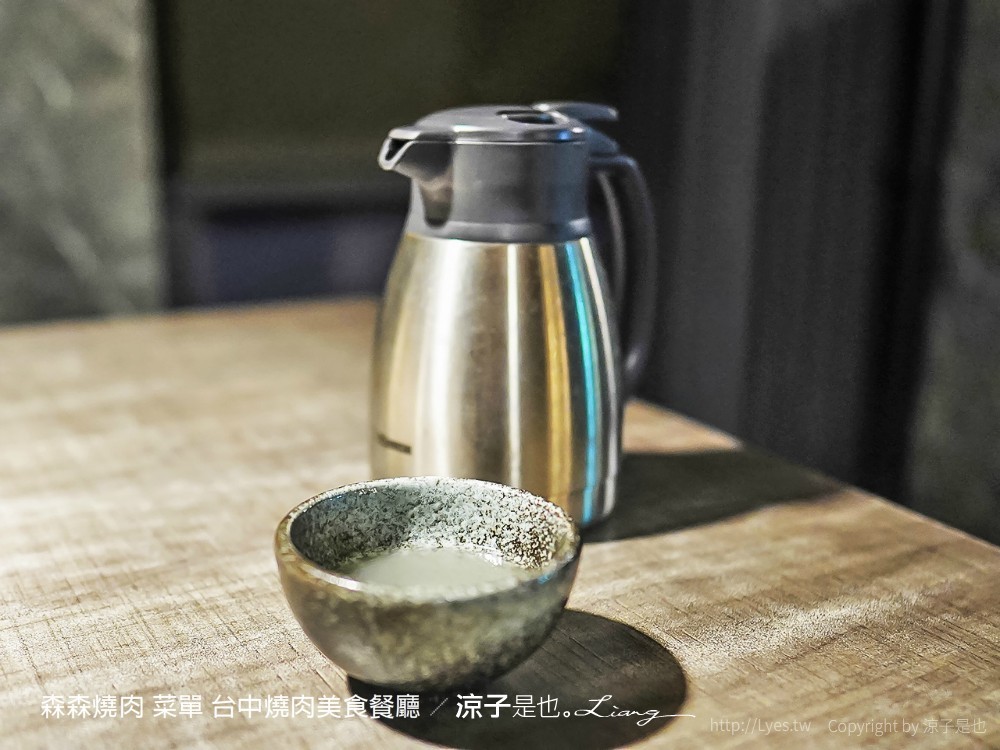 森森燒肉 菜單 台中燒肉美食餐廳