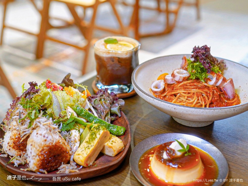 吾庶 菜單 埔里老宅咖啡 埔里美食 埔里早午餐 南投甜點 南投下午茶 usu cafe