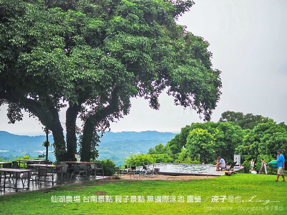 仙湖農場 台南景點 親子景點 無邊際泳池 露營