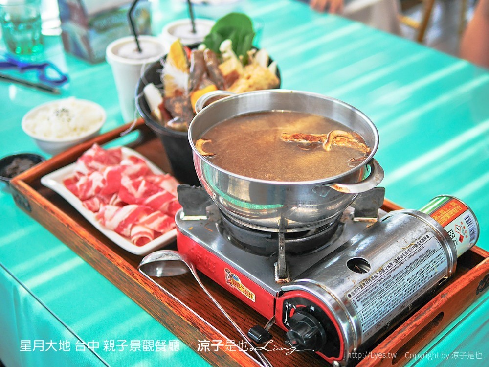 星月大地 台中 親子景觀餐廳