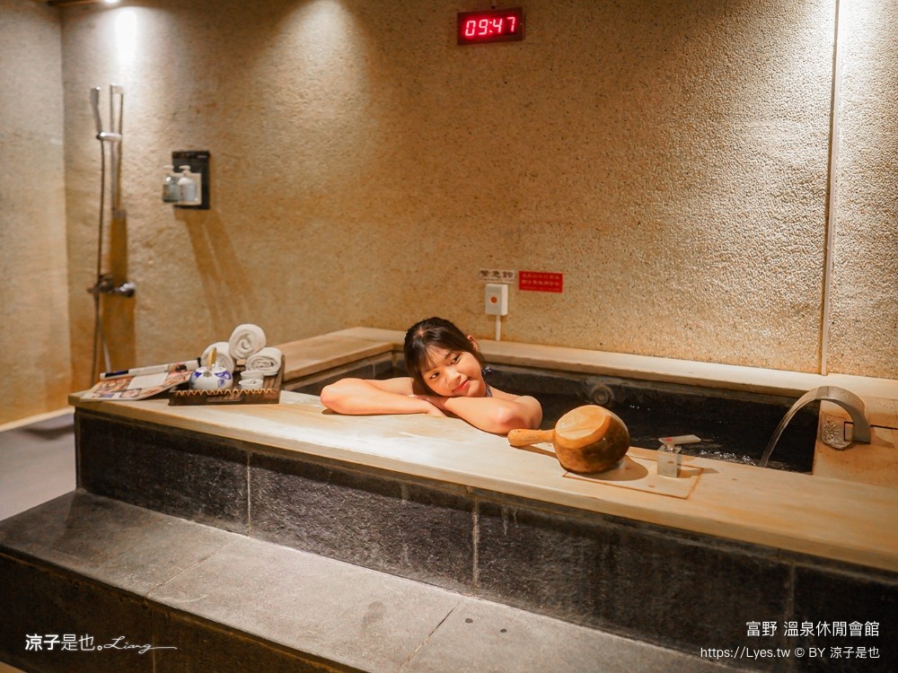 富野溫泉休閒會館 台東溫泉飯店 知本溫泉住宿 親子飯店 知本溫泉泡湯 知本湯屋 cp值 知本溫泉推薦 住宿優惠
