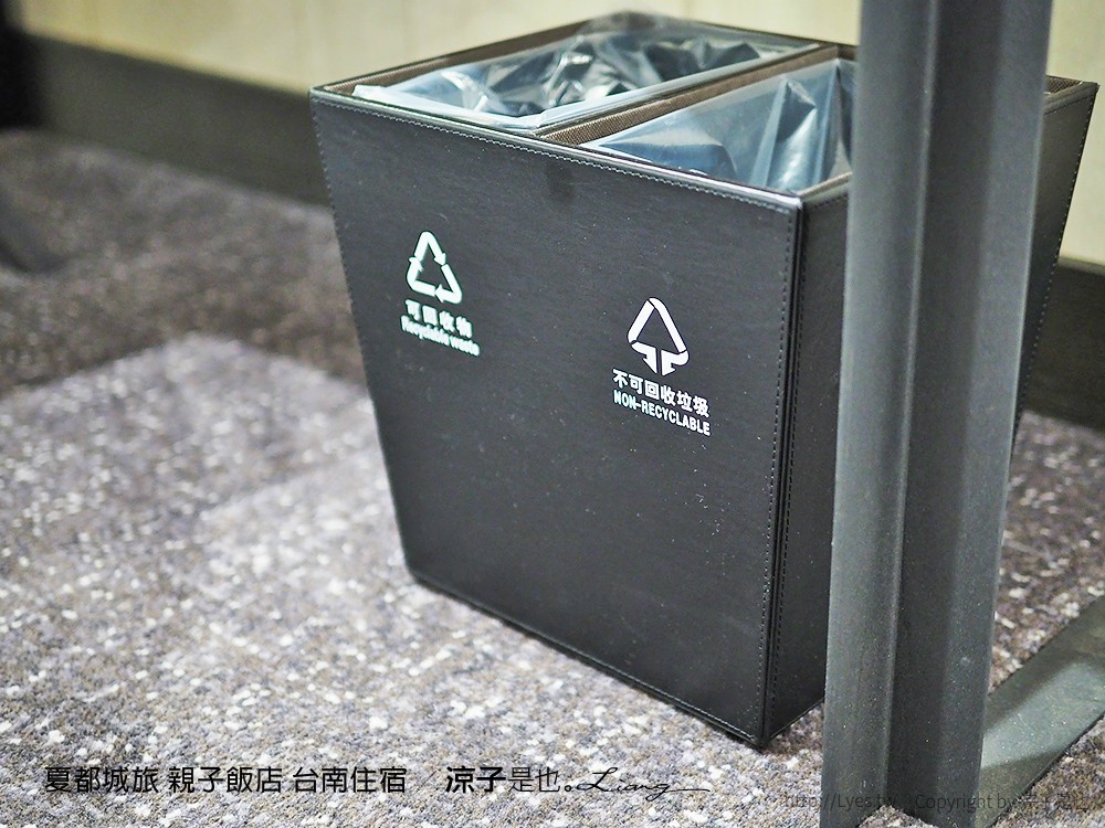 夏都城旅 親子飯店 台南住宿