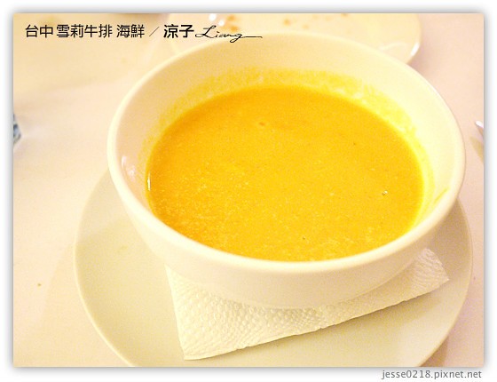 台中 雪莉牛排 海鮮 8