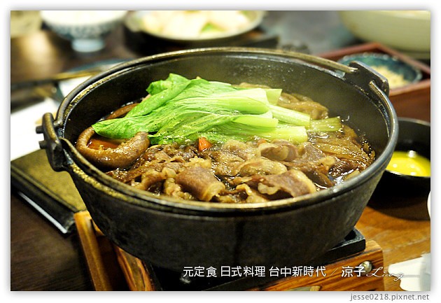 台中-元定食-新時代的日式料理餐廳
