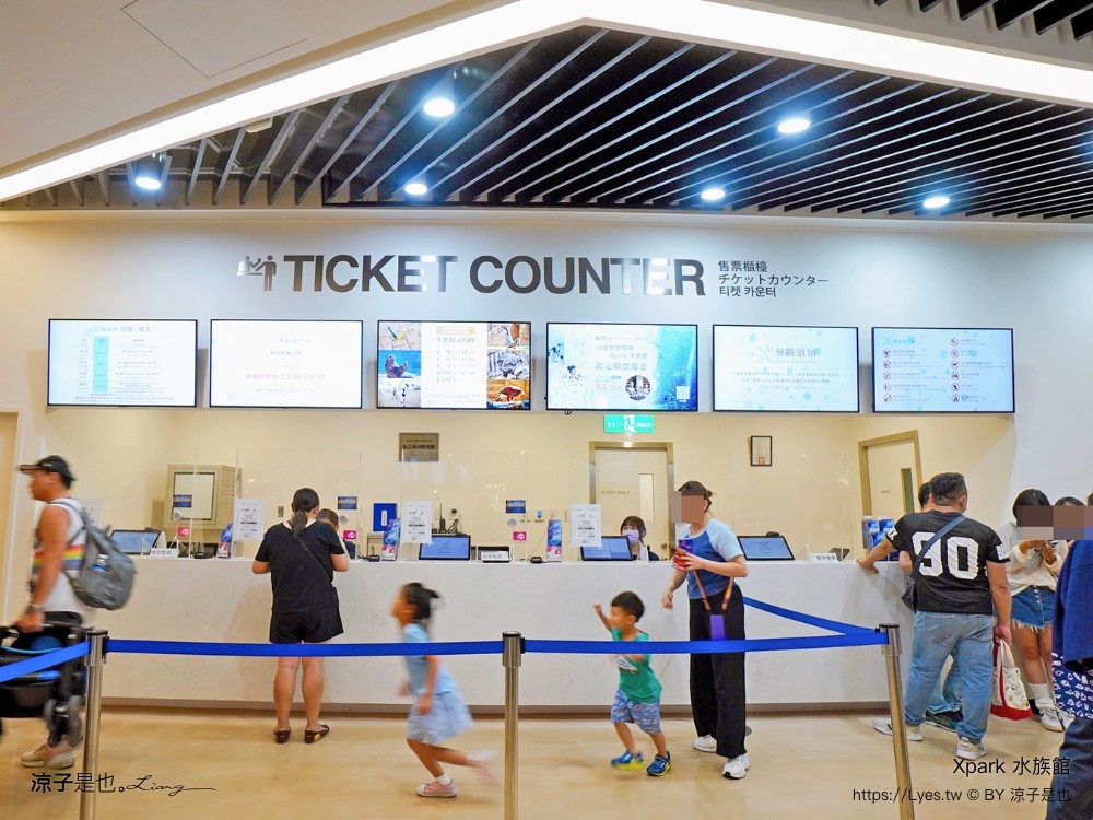 xpark水族館 門票優惠 桃園 親子景點 最新攻略 必看展區 美食餐廳 交通 停車 住宿