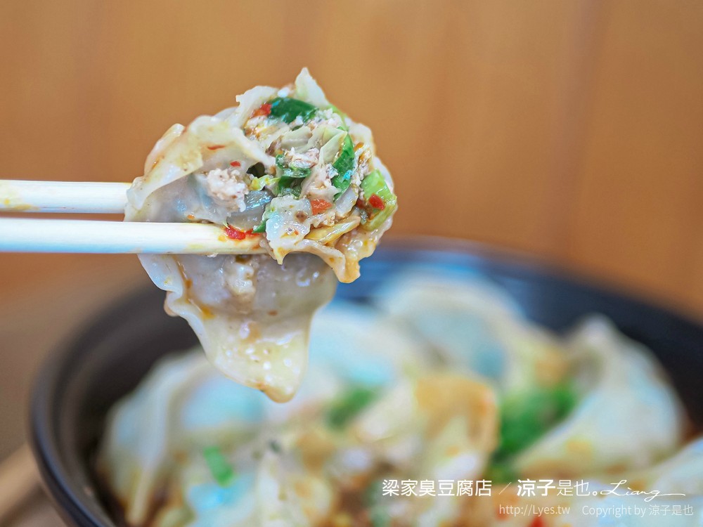 梁家臭豆腐店 菜單 埔里美食 南投人氣小吃 酥炸臭豆腐 清蒸臭豆腐 臭豆腐水餃