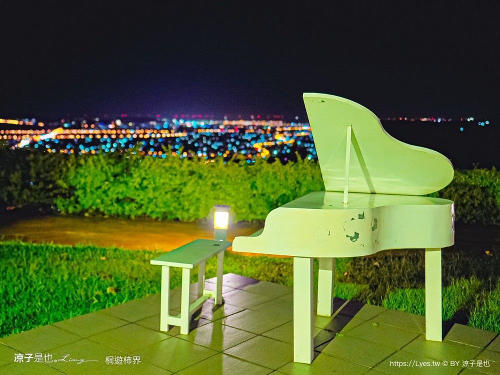 桐遊柿界 菜單 苗栗公館景點 苗栗夜景餐廳 景觀餐廳 火鍋 簡餐 咖啡館 下午茶 Miaoli 火鍋 簡餐 咖啡館 下午茶 miaoli