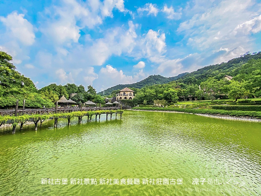 新社古堡 新社景點 新社美食餐廳 新社莊園古堡