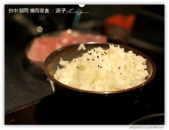 台中 瑚同 燒肉夜食 21