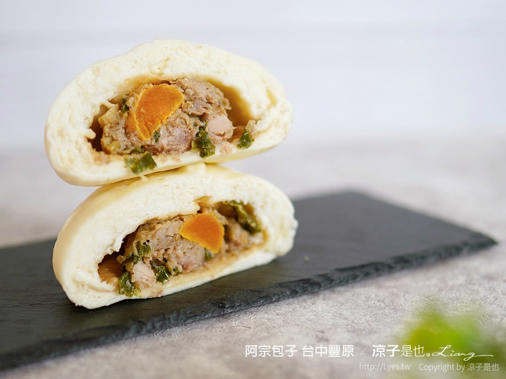 阿宗包子 台中 豐原 肉包 饅頭 菜單 手工老麵發酵 團購美食