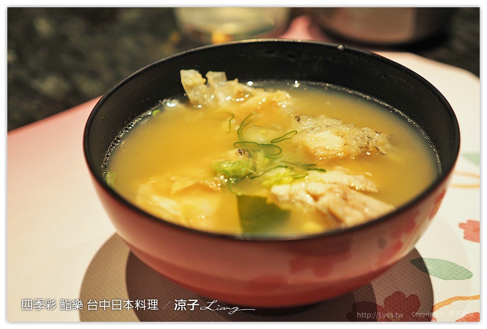 四季彩 鮨樂 台中日本料理 - 涼子是也 blog