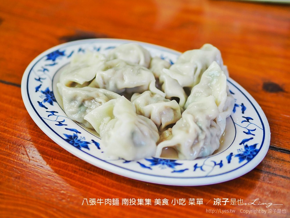八張牛肉麵 南投集集 美食 小吃 菜單
