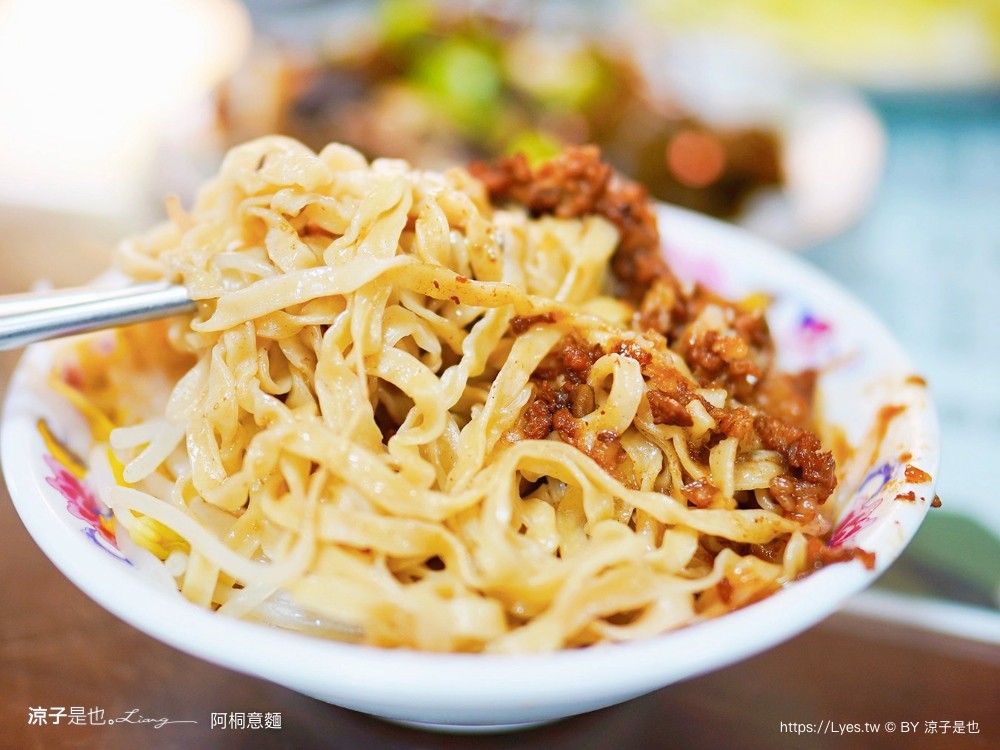 阿桐意麵 菜單 台南美食 鹽水小吃 鹽水意麵 停車場 在地老店 宅配 價格
