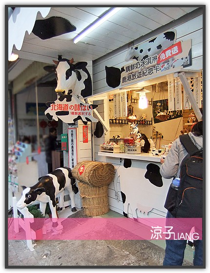 丹野牧場 鮮奶冰淇淋02