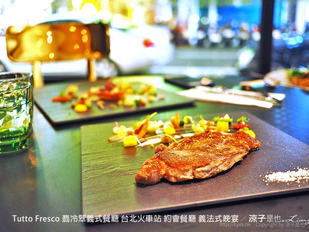 Tutto Fresco 翡冷翠義式餐廳 台北火車站 約會餐廳 義法式晚宴