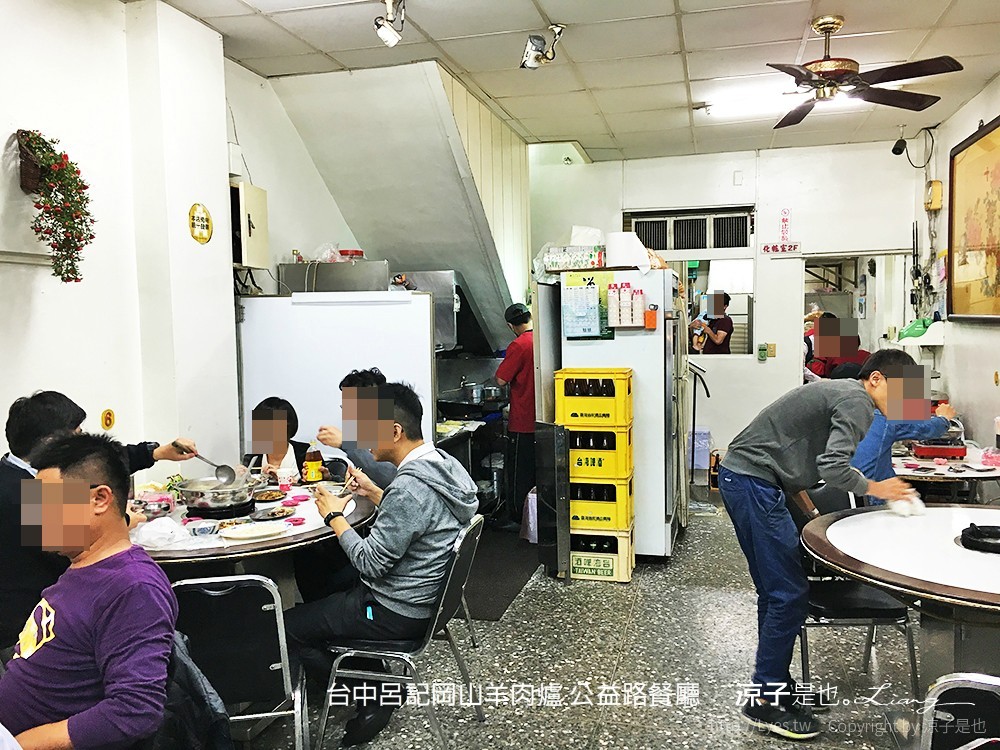 台中呂記岡山羊肉爐 公益路餐廳