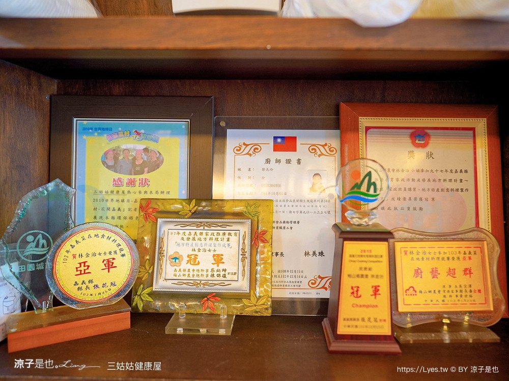 三姑姑健康屋 嘉義太保景點一日遊 嘉義太保美食小吃 故宮南院 菜單 嘉義太保景點一日遊 嘉義太保美食小吃