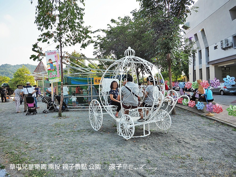 草屯兒童樂園 南投 親子景點 公園