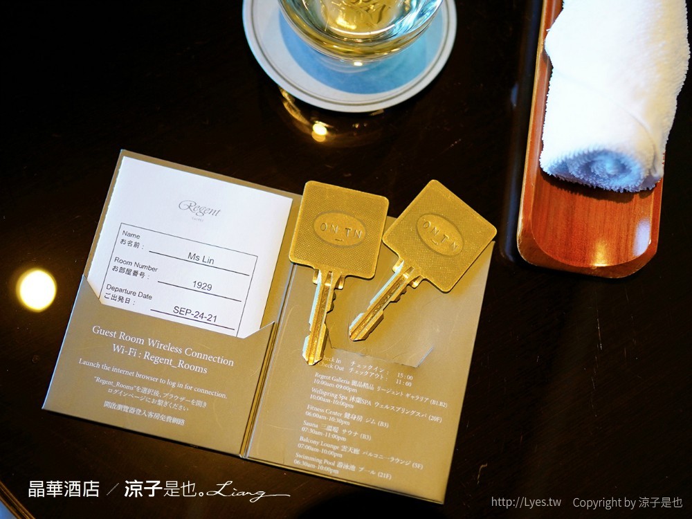 台北飯店-晶華酒店 買住宿送餐飲優惠 兒童遊戲室x浪漫星光泳池電影院 大班廊雅逸居開箱 享受城市親子輕旅行