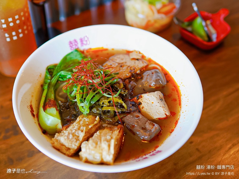 囍粉 湯粉 麵專門店 菜單 埔里美食 南投小吃 東南亞麵食館 文青風 酸湯粉 打拋豬 菜單 埔里美食 南投小吃 東南亞麵食館 文青風 酸湯粉 打拋豬