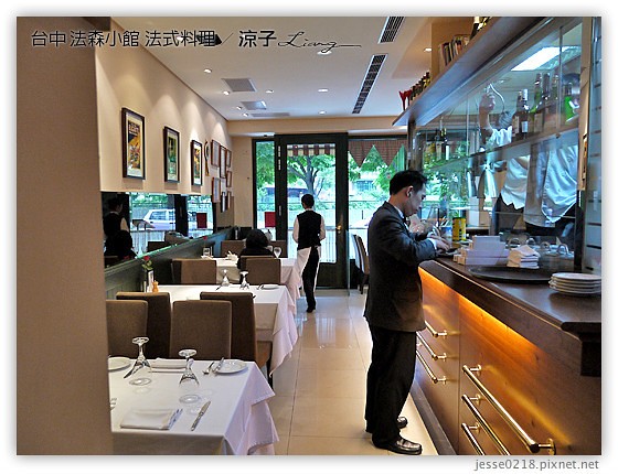 台中 法森小館 法式料理 21