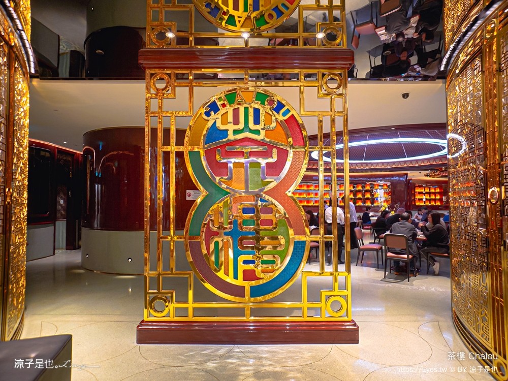 茶樓 菜單 澳門美食 上葡京綜合度假村 港式飲茶 粵菜 氹仔美食 港式點心 chalou