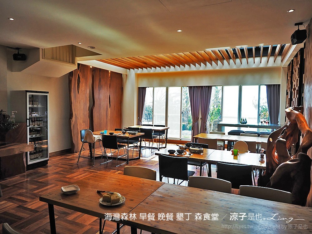 海灣森林 早餐 晚餐 墾丁 森食堂