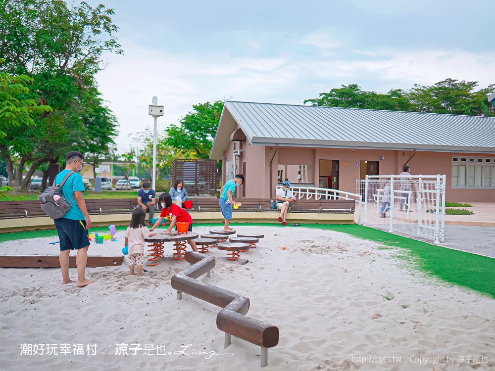 潮好玩幸福村 屏東親子景點 免門票親子公園 溜滑梯 盪鞦韆 沙坑 森林跑道