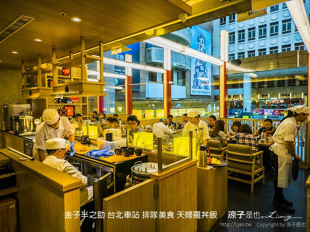 金子半之助 台北車站 排隊美食 天婦羅丼飯