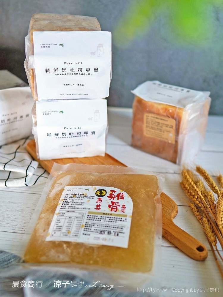 晨食商行 吐司宅配 團購美食 鮮奶吐司 蔬菜雞骨高湯 彰化吐司 可可巧克力吐司 芋泥吐司 椰香奶酥