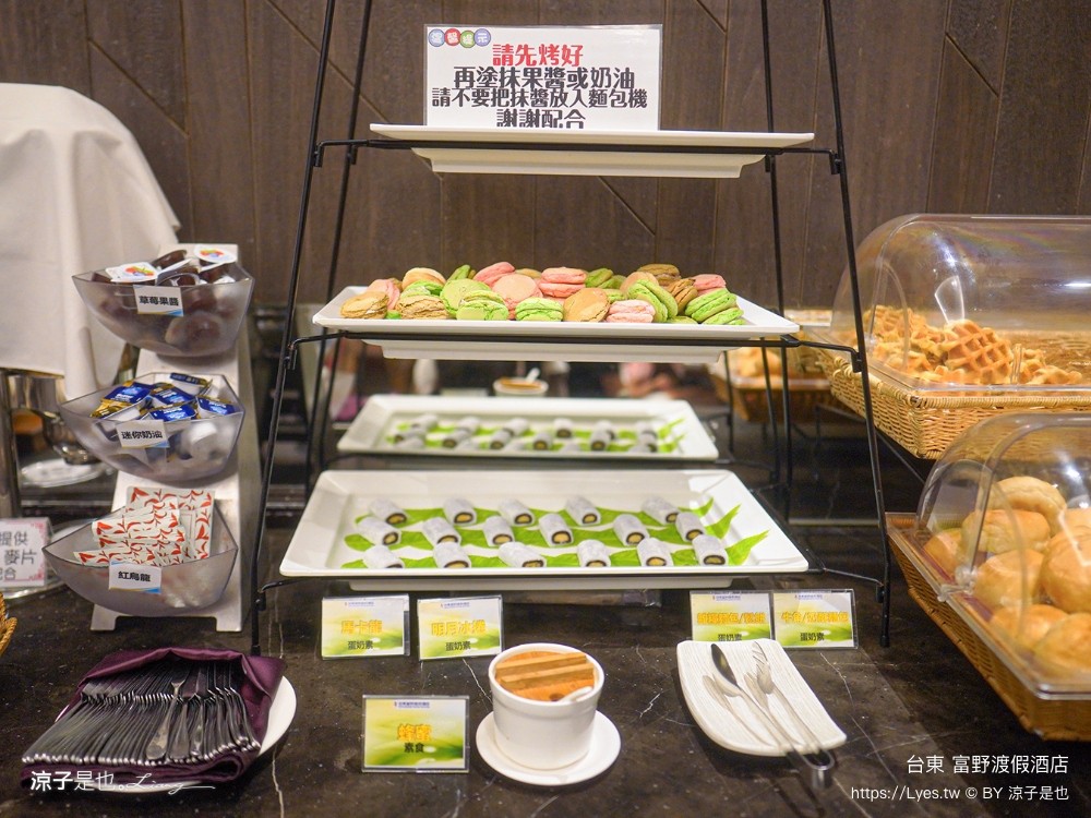 台東富野渡假酒店 台東吃到飽 台東住宿 推薦 一泊二食 宵夜 市區飯店 高cp值 親子飯店 台東美食小吃 吃到飽餐廳