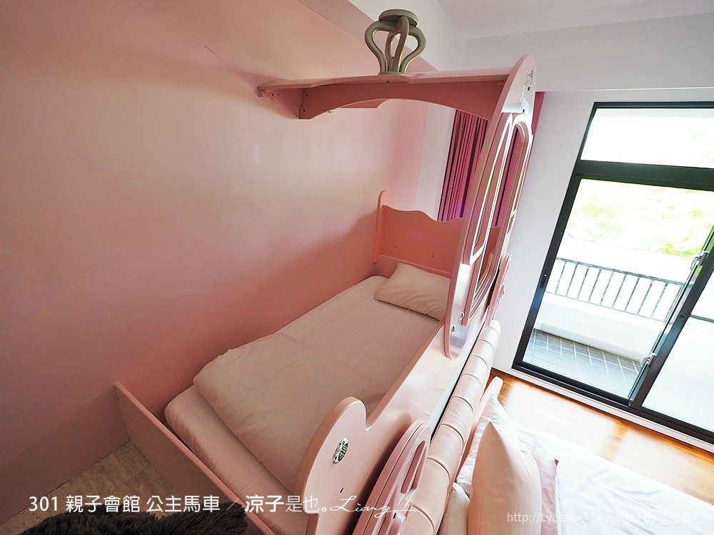 301 親子會館 公主馬車