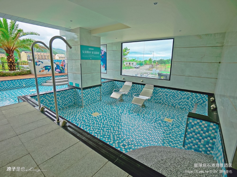 蘭陽烏石港海景酒店 宜蘭頭城住宿 宜蘭親子飯店 龜山島海景房型 童趣親子房 泳池電影院 一泊二食