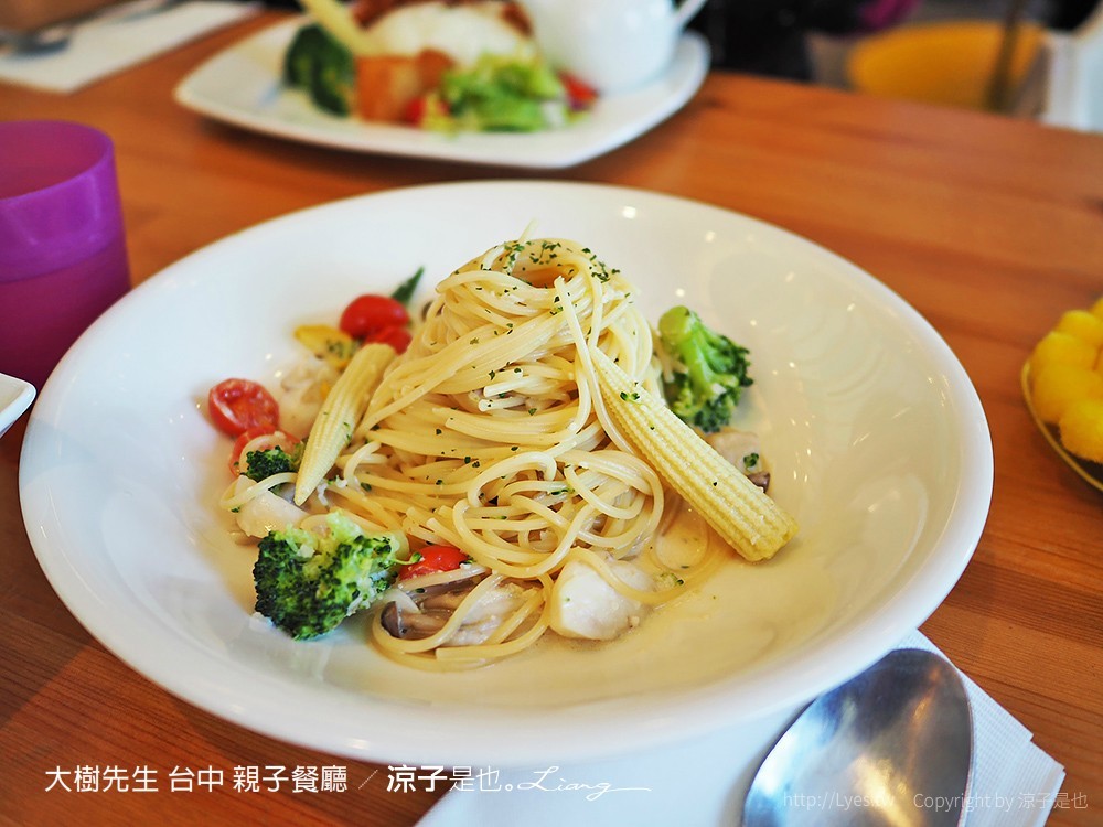 大樹先生 台中 親子餐廳