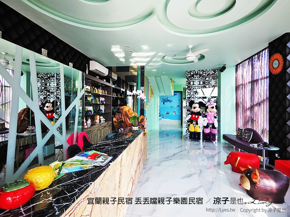 宜蘭親子民宿 丟丟噹親子樂園民宿 9