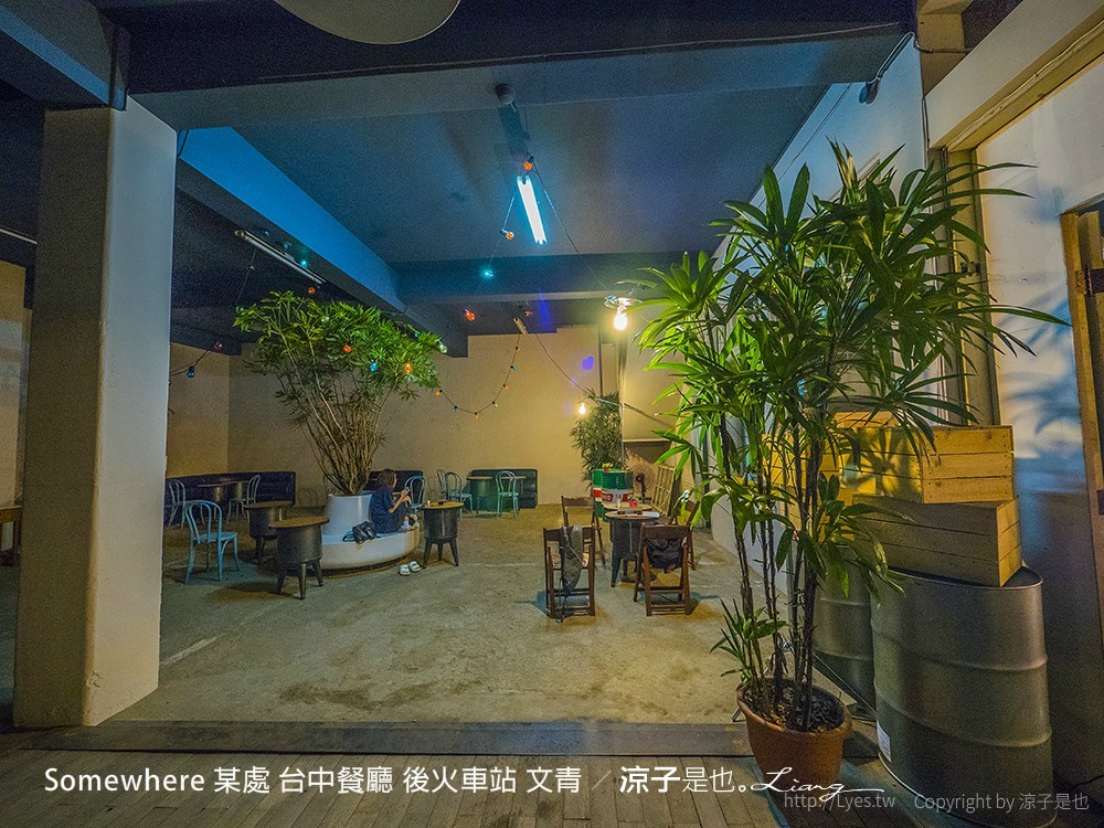 Somewhere 某處 台中餐廳 後火車站 文青