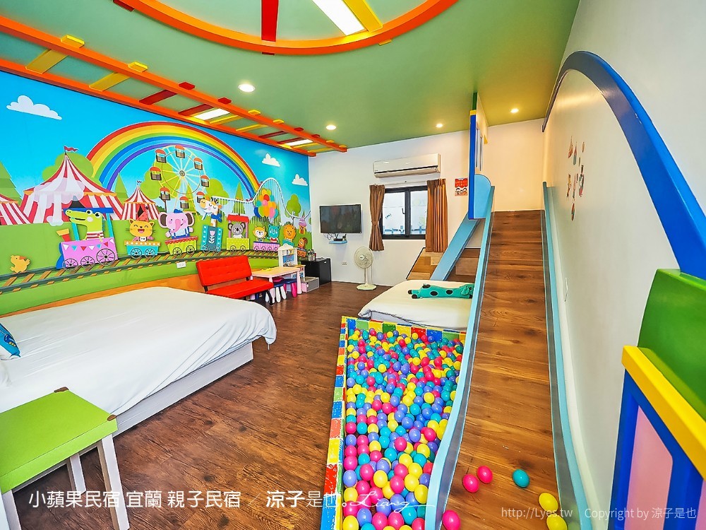 小蘋果民宿 宜蘭民宿 住宿 包棟民宿 親子民宿 烤肉 景點推薦