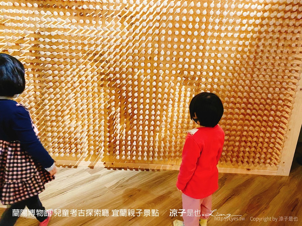 蘭陽博物館 兒童考古探索廳 宜蘭親子景點