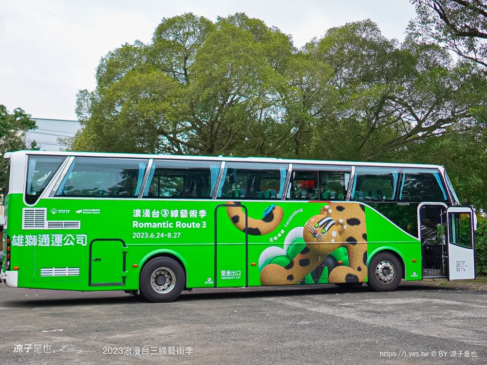 2023 浪漫台三線藝術季 台中東勢 接駁車 預約 開幕 falabidbog花啦嗶啵 東勢旅遊 美食 台北 桃園 新竹 苗栗