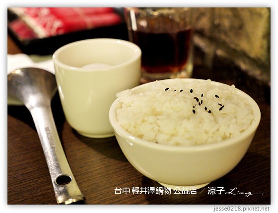 台中-輕井澤鍋物 公益店-台北朋友很喜歡的大氣裝潢火鍋店